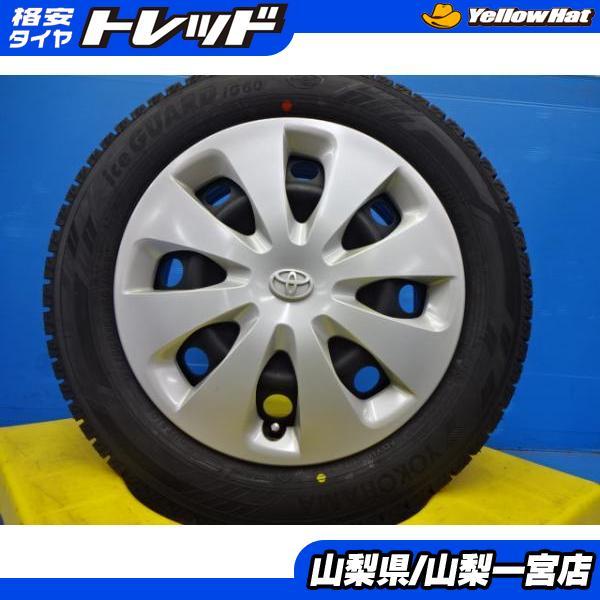 ヨコハマタイヤ（YOKOHAMA TIRE） NHP10 アクア 175/65R15 新品