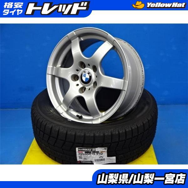 BMW 16インチ ホイール ヨコハマスタッドレスタイヤ、ホイール4本 2025