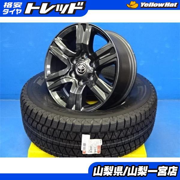 BRIDGESTONE（ブリヂストン） 超美品セールだ値 ハイラックス 265