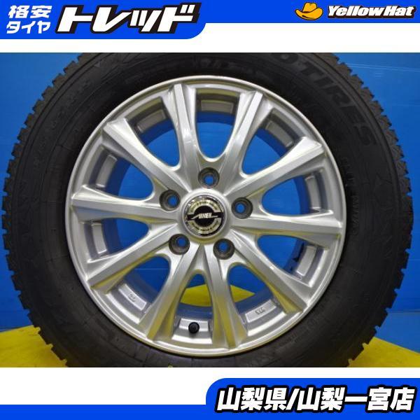 TOYO TIRES（トーヨータイヤ） セレナ ルミオン 新品 冬タイヤ 195 
