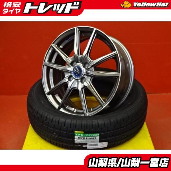 DUNLOP（ダンロップ） 夏物大処分だ値 アクアクロスオーバー 185/60R16