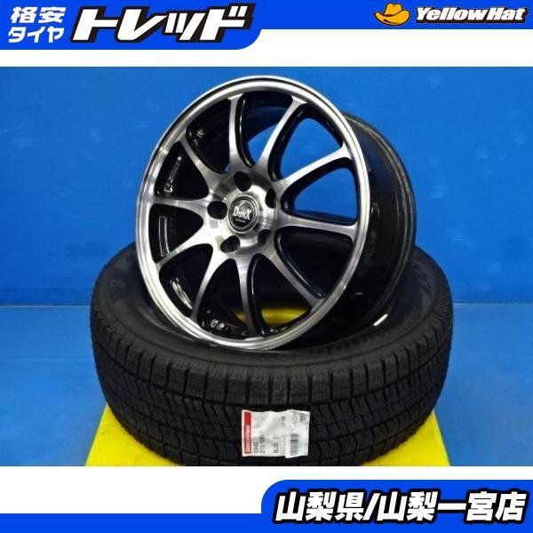BRIDGESTONE（ブリヂストン） 冬物セール クラウン HS 215/55R17