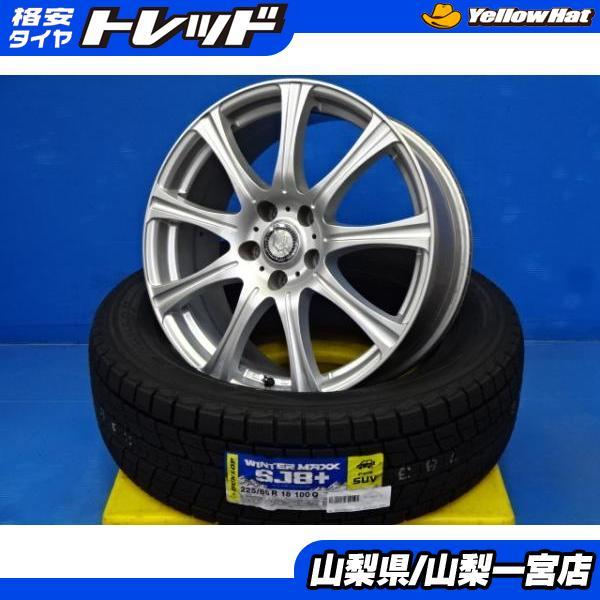 美品 ハリアー80 4本 スタッドレス 18インチ DUNLOP 1シーズン使用