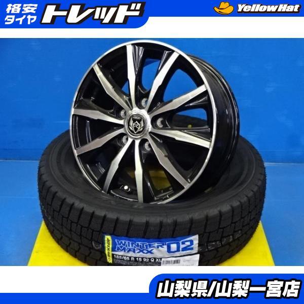 DUNLOP（ダンロップ） 冬物セールだ値 フリード GB5 GB6 GB7 GB8 185 