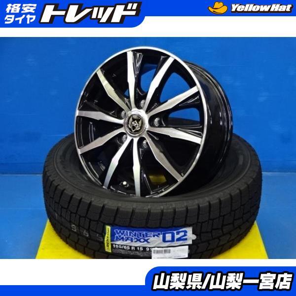 冬タイヤ　スタッドレス　1956515 ステップワゴン rk  アルミ付き　値下げしました。土日渡せます。。 DUNLOP（ダンロップ） 冬カッコいい値 エスクァイア ステップワゴン