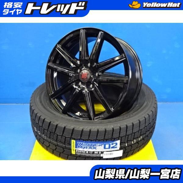 DUNLOP（ダンロップ） 冬セールだ値 カローラクロス 215/60R17 新品 