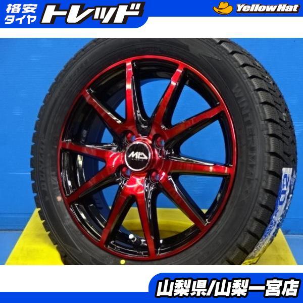DUNLOP（ダンロップ） 冬目立つ値 赤いホイール ハスラー 165/60R15