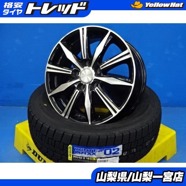 DUNLOP（ダンロップ） 冬支度OK 90系ノア ヴォクシー 205/60R16