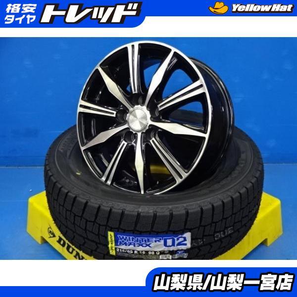 DUNLOP（ダンロップ） 冬支度OK 20 30アルファード ヴェルファイア 215