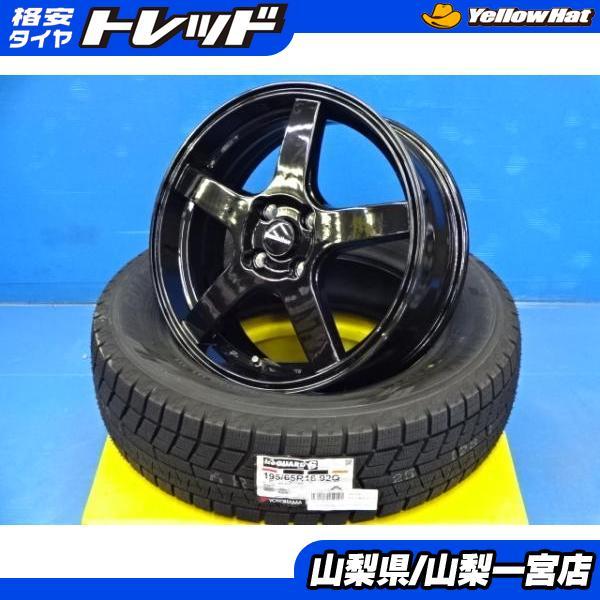 ヨコハマタイヤ（YOKOHAMA TIRE） 歳末応援セール ライズ ロッキー