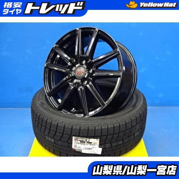 ヨコハマタイヤ（YOKOHAMA TIRE） 冬カッコいい値 レヴォーグ 215