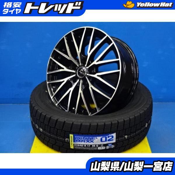 DUNLOP（ダンロップ） 冬応援 カローラクロス 215/60R17 新品