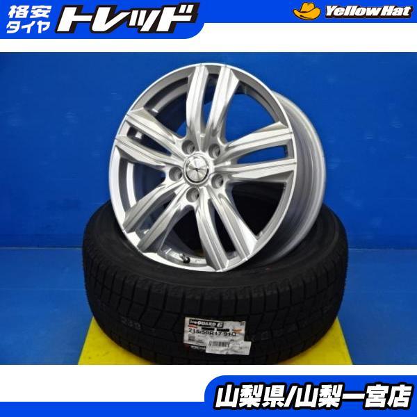 ヨコハマタイヤ（YOKOHAMA TIRE） 歳末冬タイヤセール レヴォーグ 215 