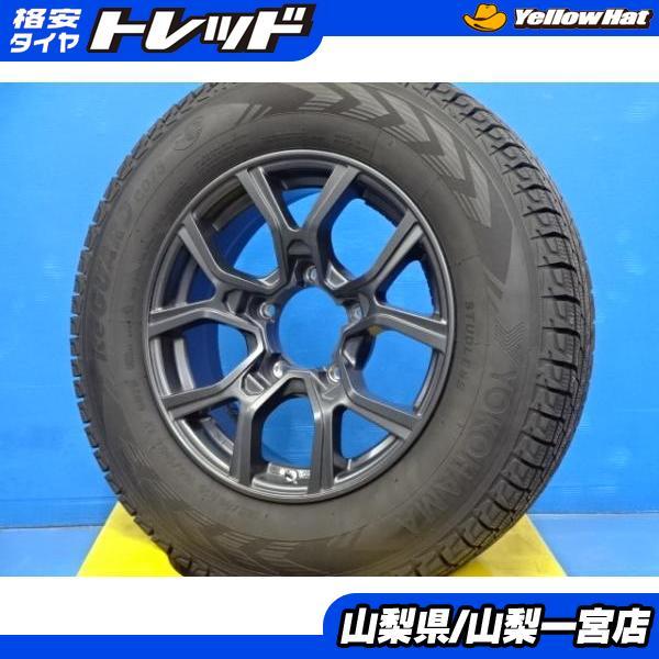 ヨコハマタイヤ（YOKOHAMA TIRE） インセット0ゼロ スズキジムニー 185