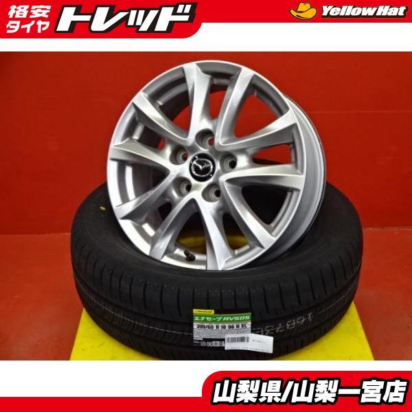 DUNLOP（ダンロップ） SALE アクセラ ビアンテ 205/60R16 夏タイヤ 