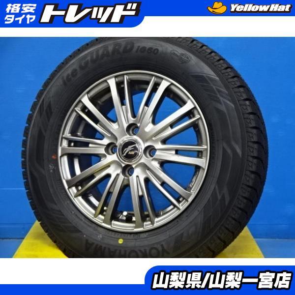 ヨコハマタイヤ（YOKOHAMA TIRE） 冬物最終処分だ値 フリード GB3 GB4
