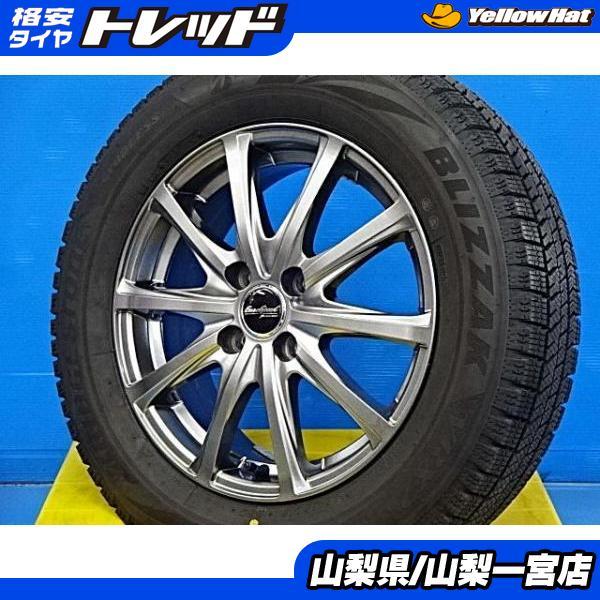 BRIDGESTONE（ブリヂストン） 冬最終セール K10アクア MAZDA2 185 