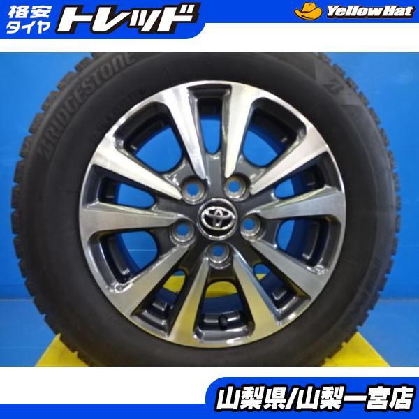 BRIDGESTONE（ブリヂストン） エスクァイア ノア 195/65R15 中古 