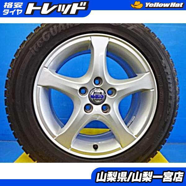 ヨコハマタイヤ（YOKOHAMA TIRE） ボルボS60 V60 中古スタッドレス 
