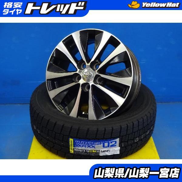 DUNLOP（ダンロップ） 冬セールだ値 SAI プリウスα 205/60R16 