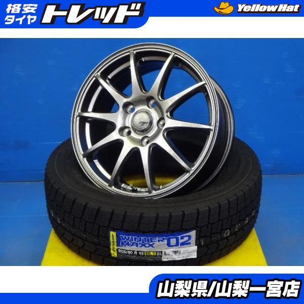 DUNLOP（ダンロップ） 冬物いい値 70 80ノアヴォクシー 205