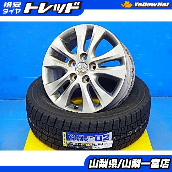 DUNLOP（ダンロップ） 70 80ノアヴォクシー 205/60R16 新品