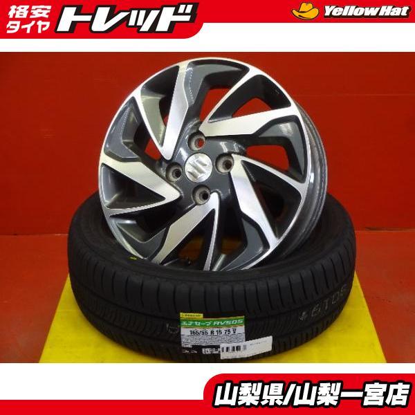 DUNLOP（ダンロップ） MK32S MK42Sスペーシアカスタム 165/55R15 夏 