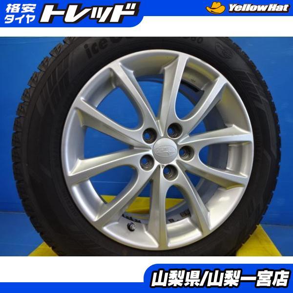 中古スタッドレスアルミセット ヨコハマ205/55R16 インプレッサ ヨコハマタイヤ（YOKOHAMA TIRE） インプレッサ 205/55R16 中古