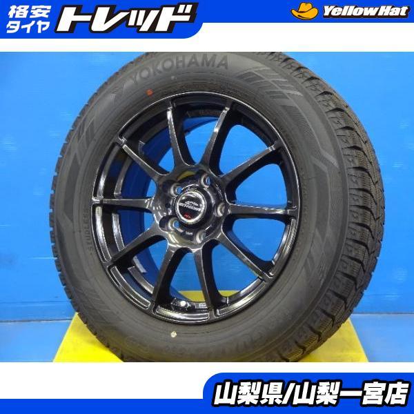 ヨコハマタイヤ（YOKOHAMA TIRE） 冬いい値 ヤリスクロス 205/65R16 