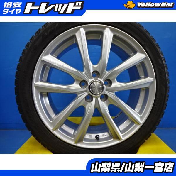 ヨコハマタイヤ（YOKOHAMA TIRE） プリウス BRZ 冬タイヤアルミセット 