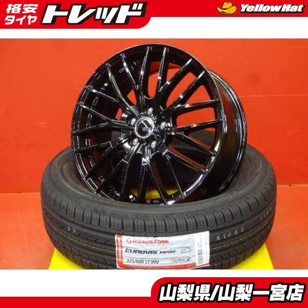 225/60R17 フォレスター　タイヤ　引き取り限定 男のブラック SJフォレスター 225/60R17 新品夏タイヤアルミセット