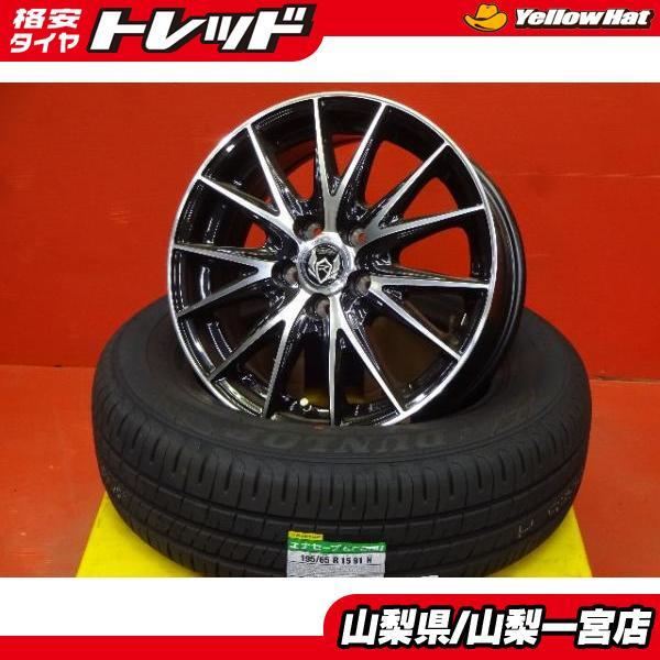 【超美品】2024製ダンロップタイヤ＋ホイールセット 195/65r15 プリウスに履かせてました DUNLOP（ダンロップ） 30 50プリウス 195/65R15 新品夏タイヤアルミ付