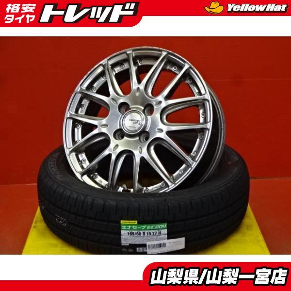 165/60R15ダンロップタイヤ　ハスラー2023年製造　4本中古 DUNLOP（ダンロップ） 夏物セール ハスラー 165/60R15 夏タイヤアルミ