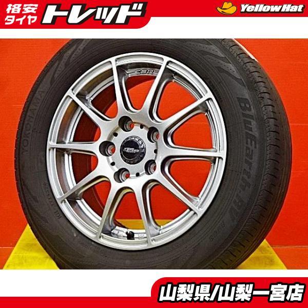 ヨコハマタイヤ（YOKOHAMA TIRE） 5穴フリード 185/65R15 中古夏タイヤ