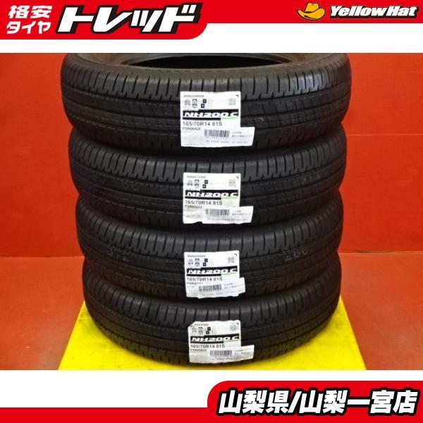 BRIDGESTONE（ブリヂストン） 特選 165/70R14 新品夏タイヤ4本価格