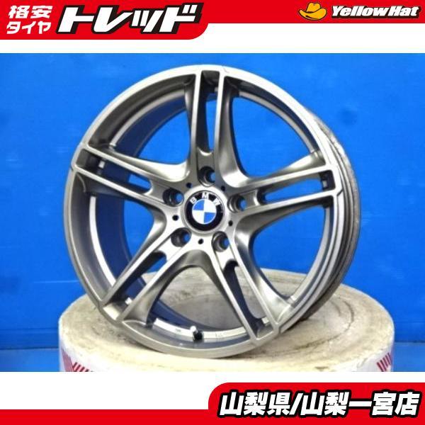 BMW向け 17インチ中古アルミホイール4本価格 社外17X8.0 +34 5H120 