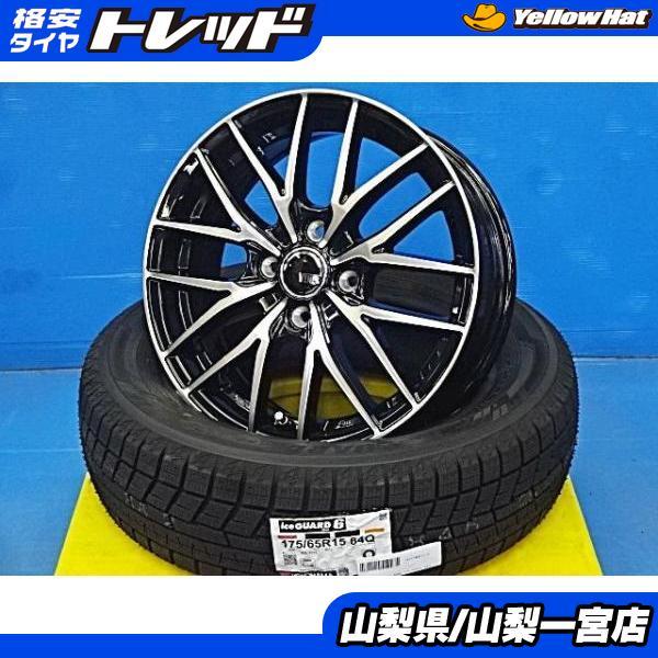ヨコハマタイヤ（YOKOHAMA TIRE） アクア スペイド 175/65R15 新品
