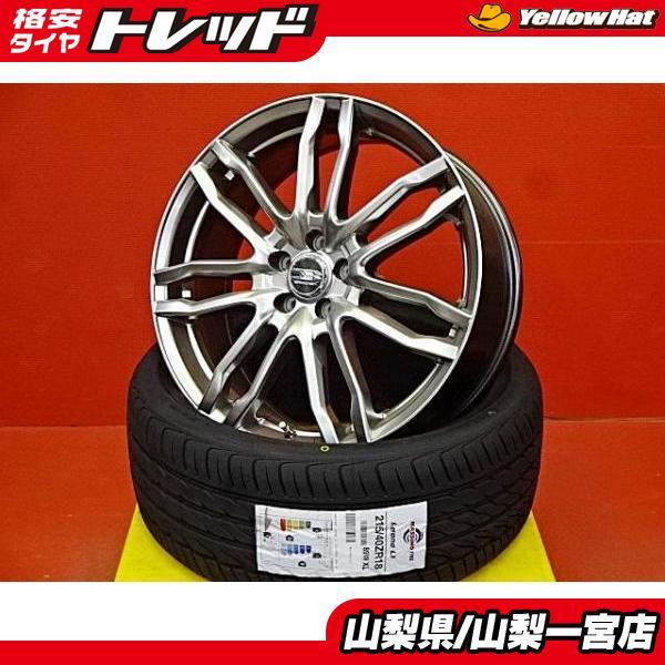 30 50プリウス 215/40R18 新品夏タイヤ新品アルミ付 2026年製 MASSIMO