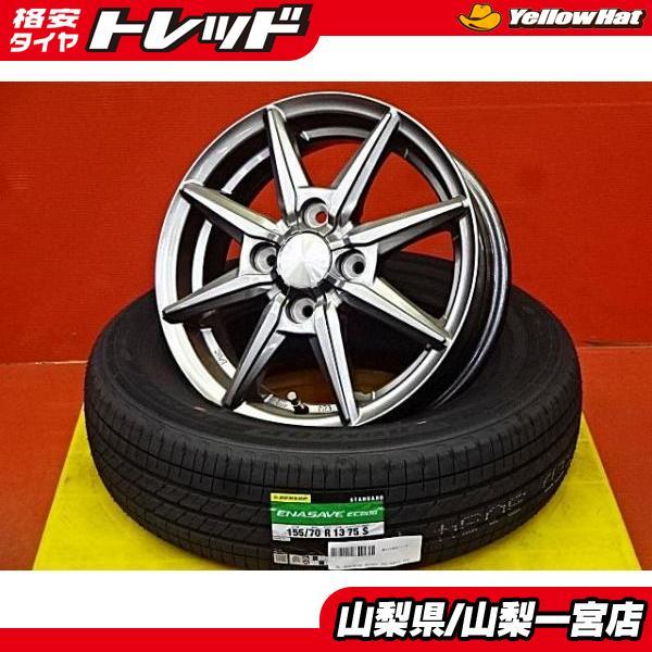 155/70R13・24年ラジアルタイヤ4本・軽四用　夏タイヤ・バモスミライース DUNLOP（ダンロップ） 夏いい値 ミライース バモス 155/70R13 新品夏