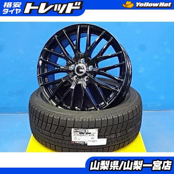 ヨコハマタイヤ（YOKOHAMA TIRE） 冬準備 30 50プリウス 215/45R17 