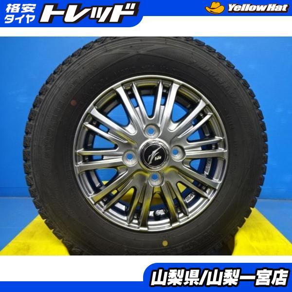 送料無料。溝あり軽トラ軽バン2023年製国産ダンロップ 145R12。4本