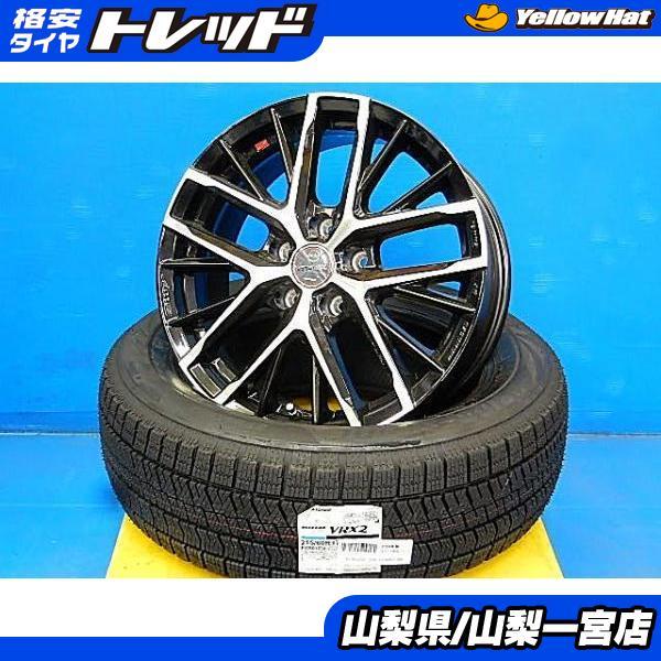 BRIDGESTONE（ブリヂストン） カローラクロス 215/60R17 新品