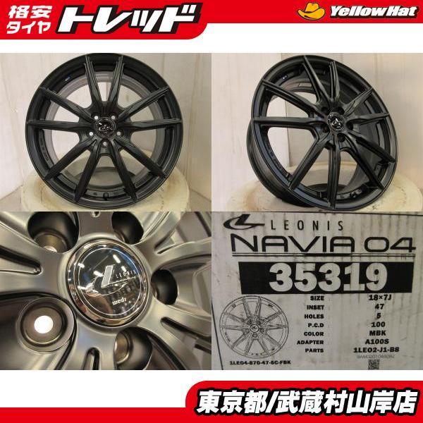 新品ホイール4枚セット WEDS レオニス ナヴィア04 18*7J+47 100 5H MBK