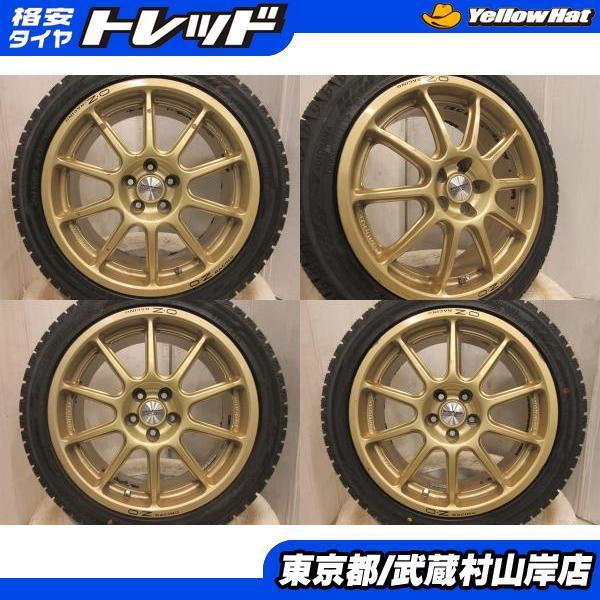 プロドライブ YOKOHAMA 17インチ ホイール・タイヤセット