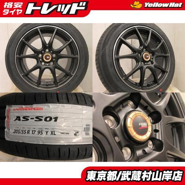 ファイナルスピード 17インチ スタッドレス ステップW、ストリーム