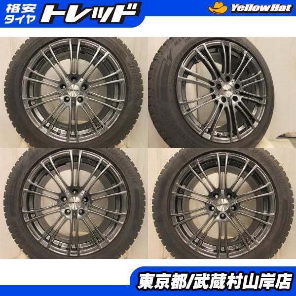 タイヤほぼ未走行【BS BLIZZAK DM-V2 255/50R19】スタッドレス【HARTGE