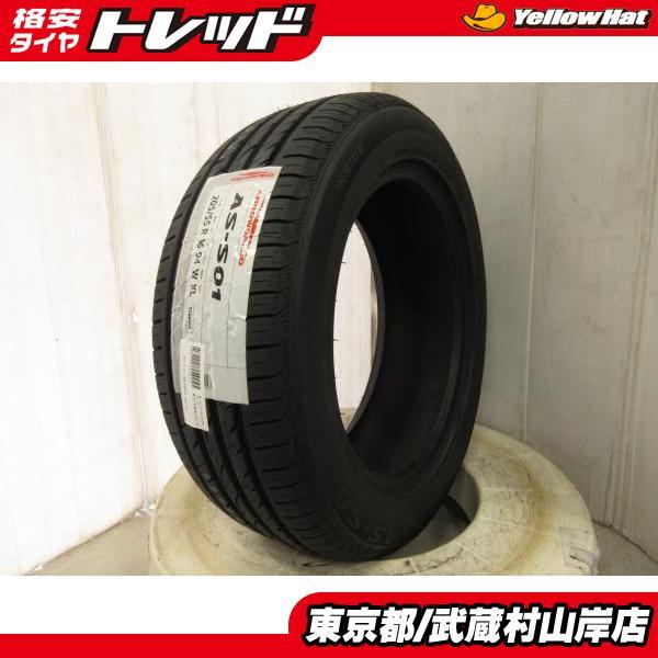 新品タイヤ4本 アロースピード AS-S01 205/55R16 2022 武蔵村山岸