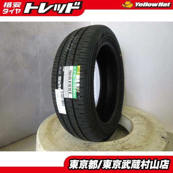 タイヤ新品4本セット 送料無料 ダンロップ エナセーブ EC204 165/55R15  