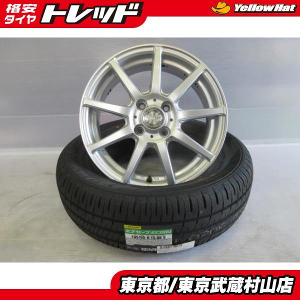 DUNLOP 中古 4本 ラブリオン 1555+42 4H100 + 新品 2023年 ダンロップ 