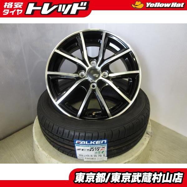 FALKEN（ファルケン） タイヤ新品 スポルトクローネ 15*4.5J+45 4H100